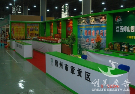 展览展示(shì)公司