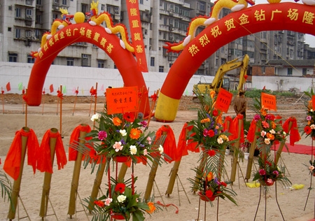 &#24320;&#20113;&#25163;&#26426;&#31449;&#30331;&#24405;&#20837;&#21475;&#45;&#24320;&#20113;&#111;&#110;&#108;&#105;&#110;&#101;&#40;&#20013;&#22269;&#41;